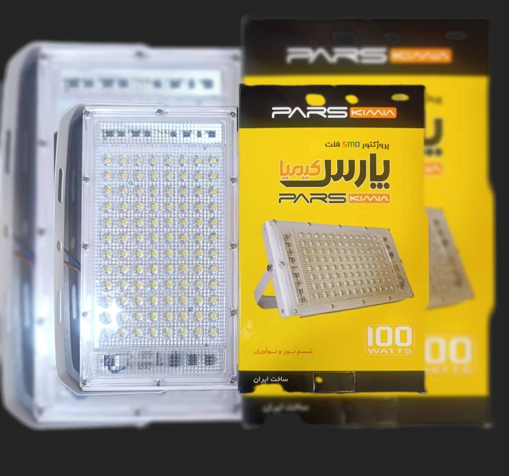 پرژکتور 100 اکونومی پارس کیمیا