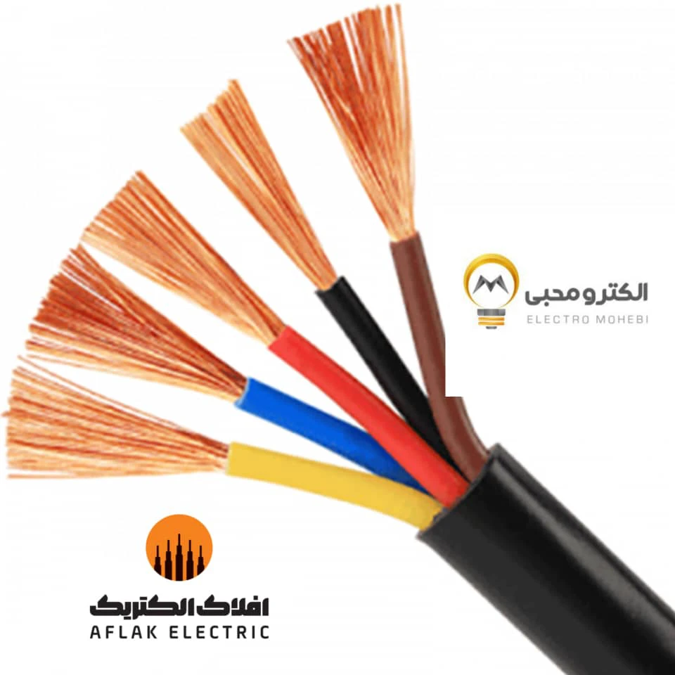 کابل 6*5 افشان افلاک