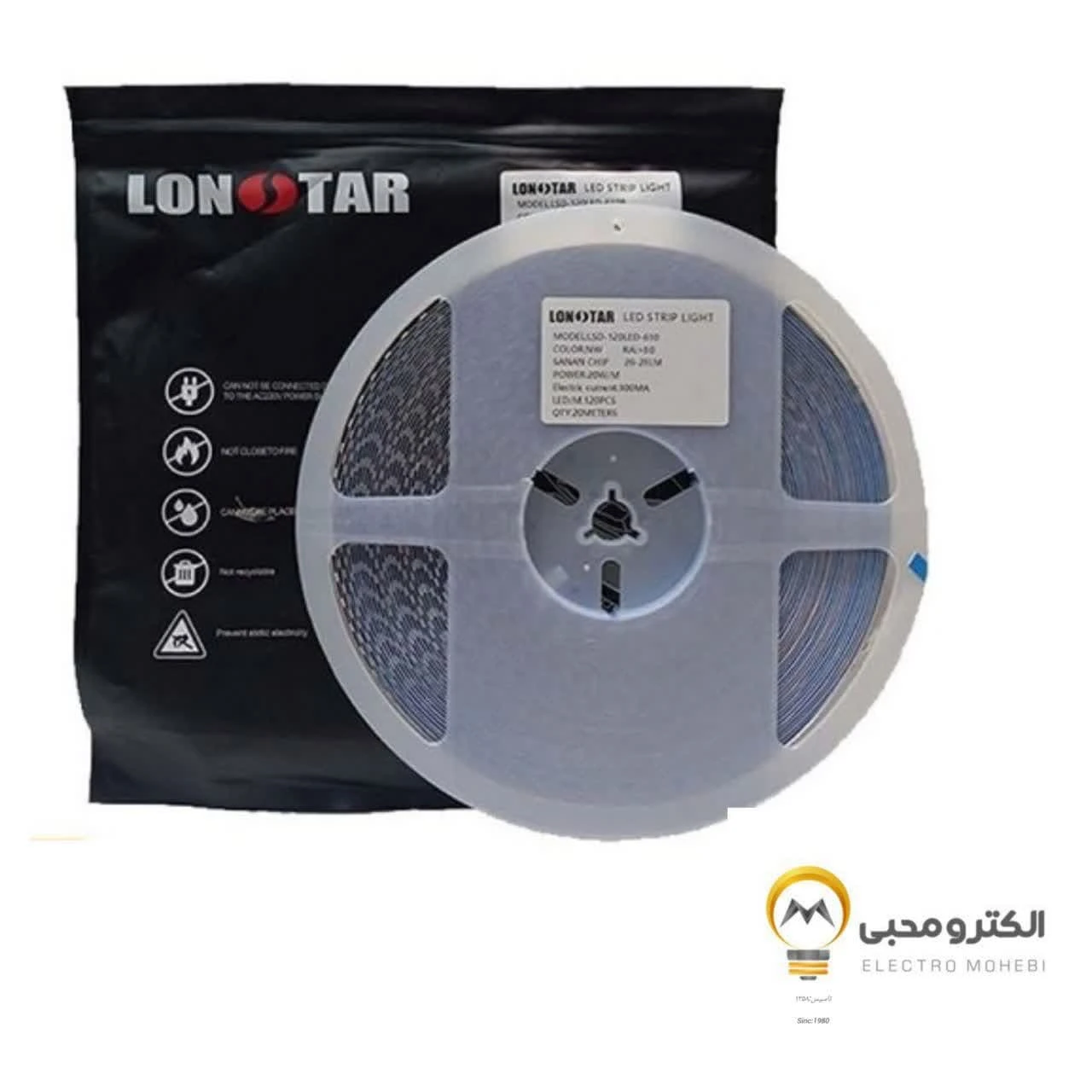 ریسه درایوری سفید تراکم 120 لان استار